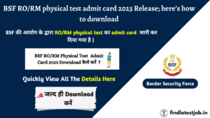 BSF Head Constable RO/RM PET Admit Card 2023 