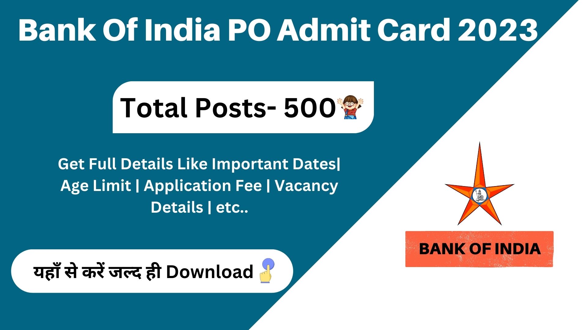 Bank Of India PO Admit Card 2023
