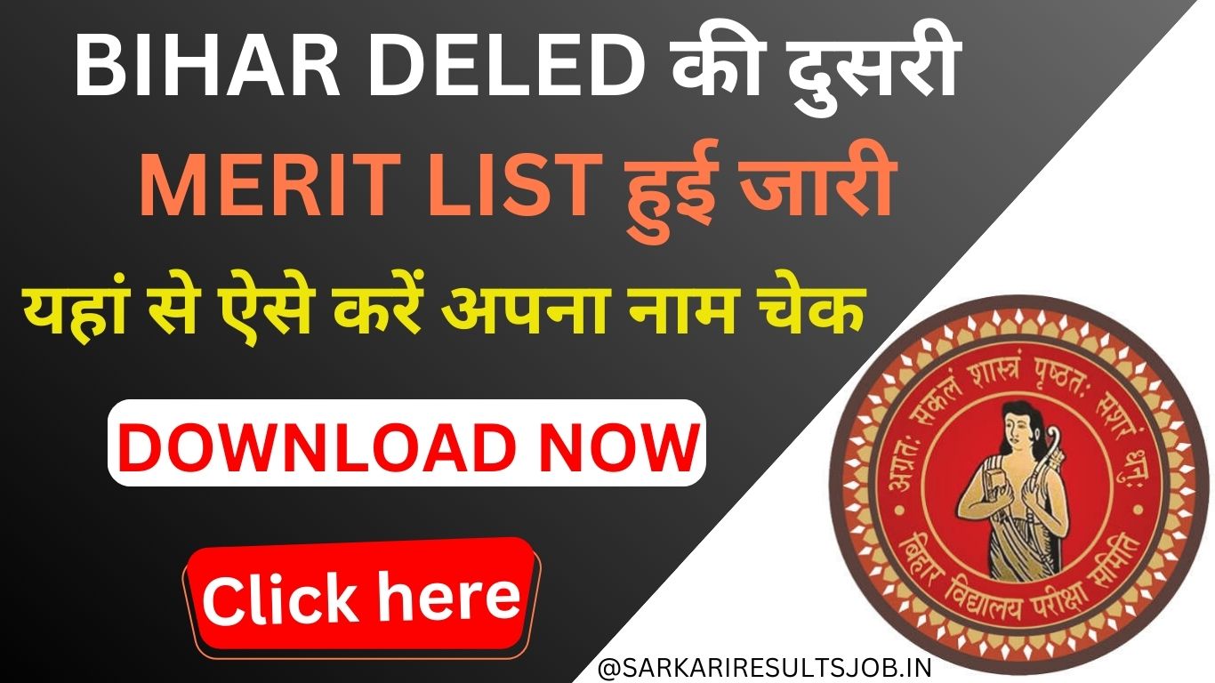 Bihar Deled 2nd Merit List 2023