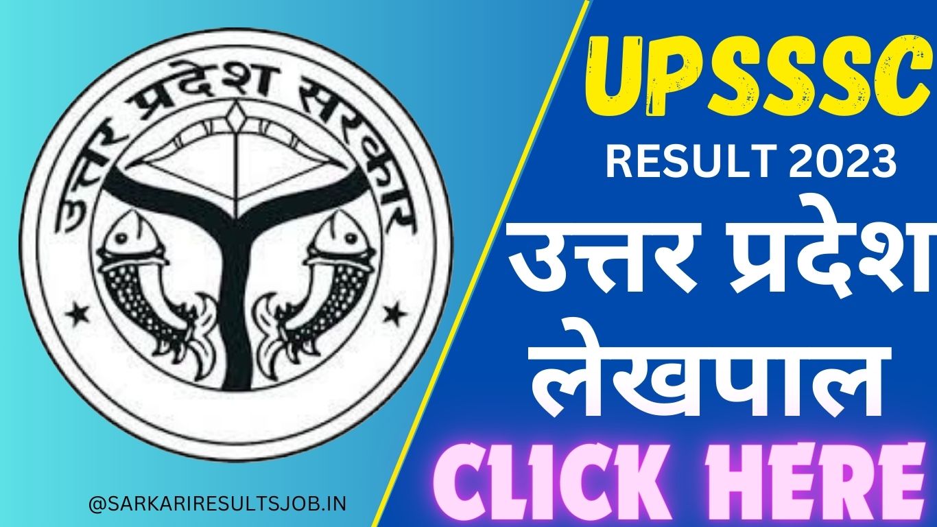 UPSSSC Rajasva Lekhpal Result 2023