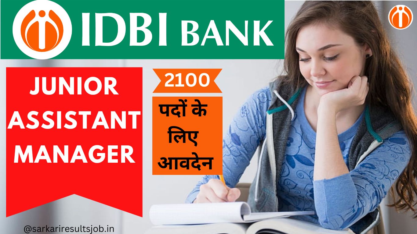 IDBI Bank Junior Assistant Manager