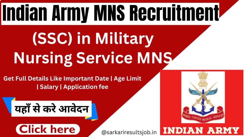 Indian Army MNS Recruitment 2023
