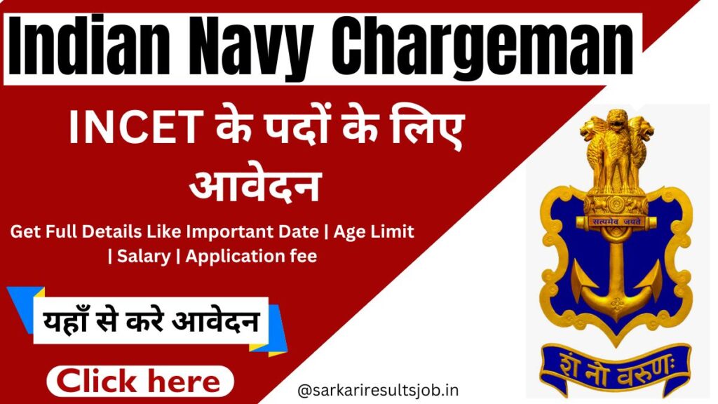 Indian Navy Chargeman INCET