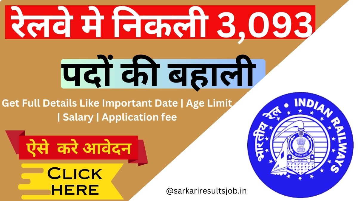 RRC NR Delhi Apprentice Recruitment 2023