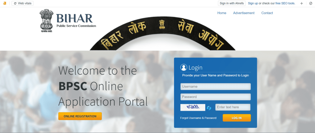 BPSC Admit Card 2023