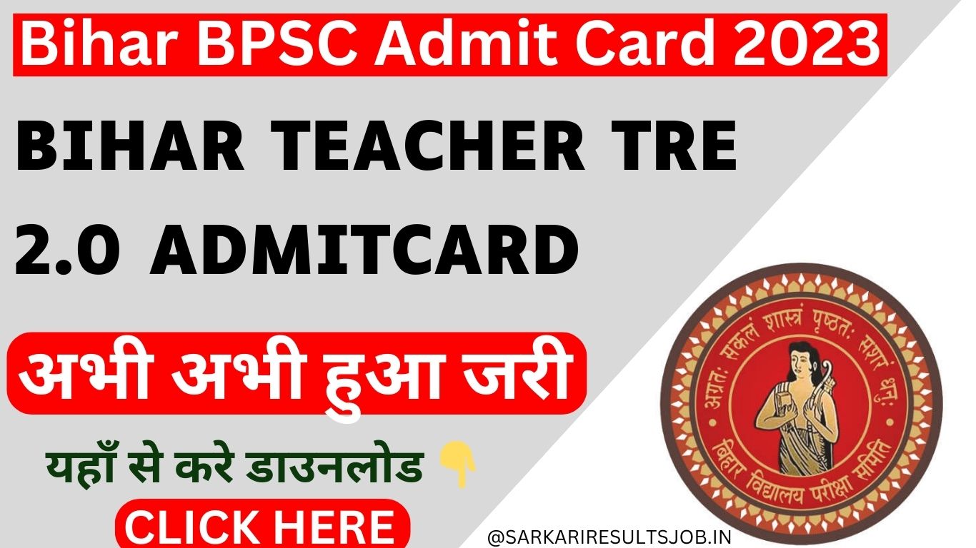 Bihar BPSC Admit Card 2023