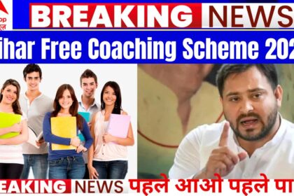 Bihar Free Coaching Scheme 2024