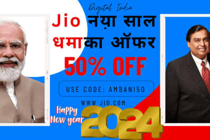 Jio Happy New Year Offer 2024