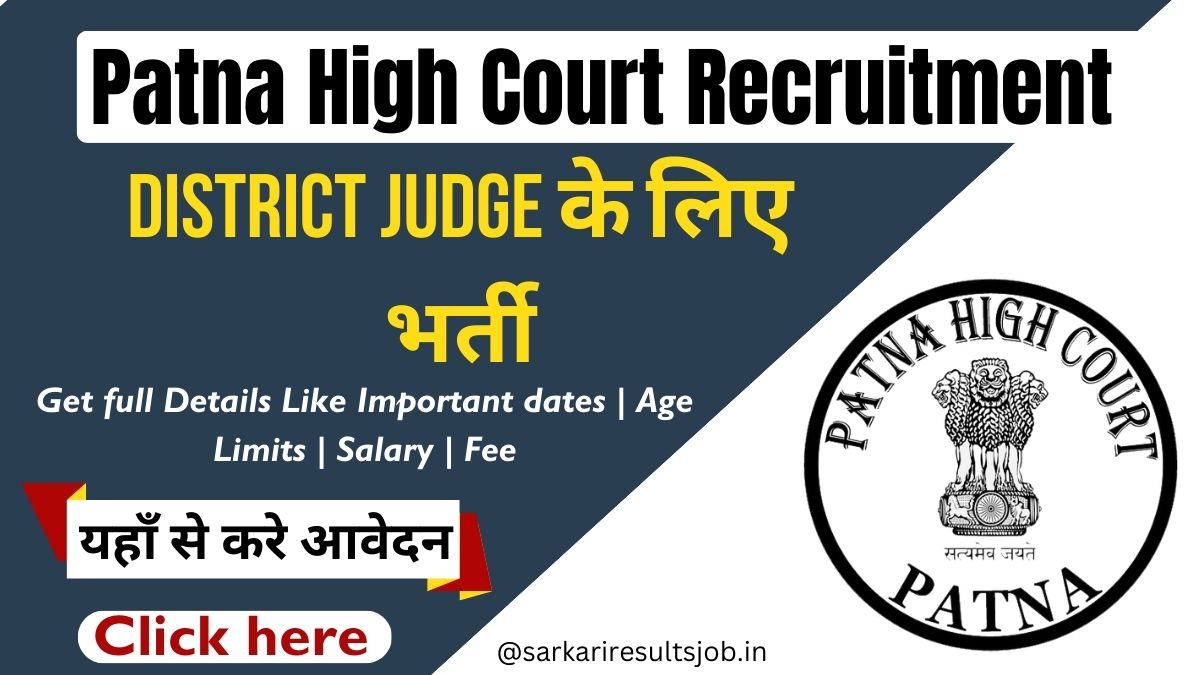 Patna High Court District Judge Recruitment