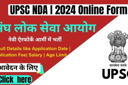 UPSC NDA I 2024 Online Form
