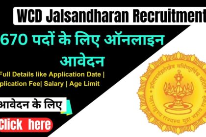WCD Jalsandharan Recruitment 2024