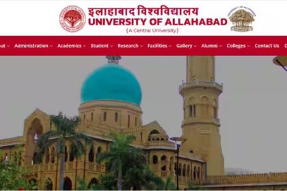 Allahabad University Faculty Recruitment 2023