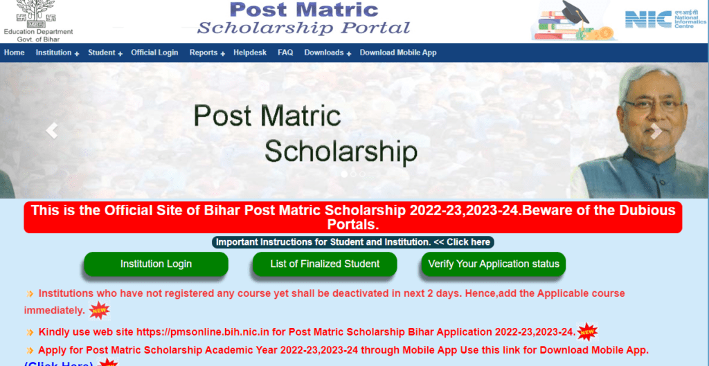 Bihar NSP Scholarship List 2023 