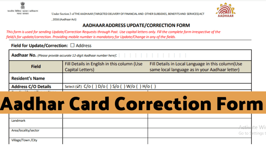 Aadhar Card Correction Form Link 2024