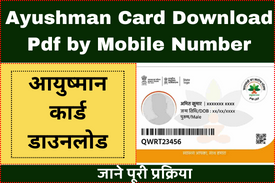 Ayushman Card Download Pdf by Mobile Number