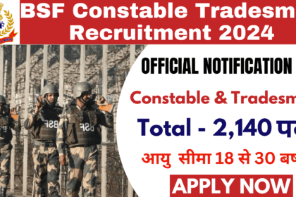 BSF Constable Tradesman Recruitment 2024
