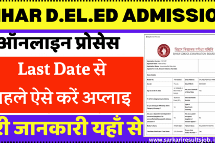 Bihar DELED Admission 2024