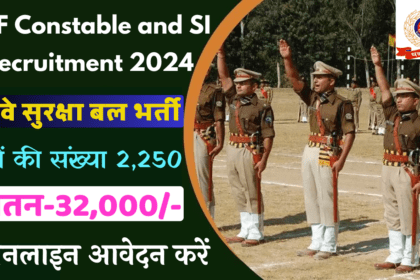 RPF Constable and SI Recruitment 2024