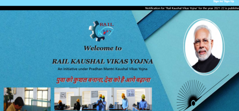 Rail Kaushal Vikas Yojana 2024 Registration