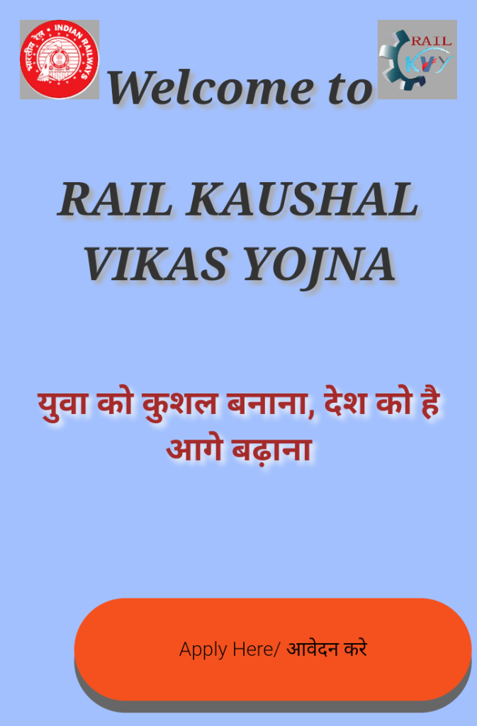 Rail Kaushal Vikas Yojana 2024 Registration