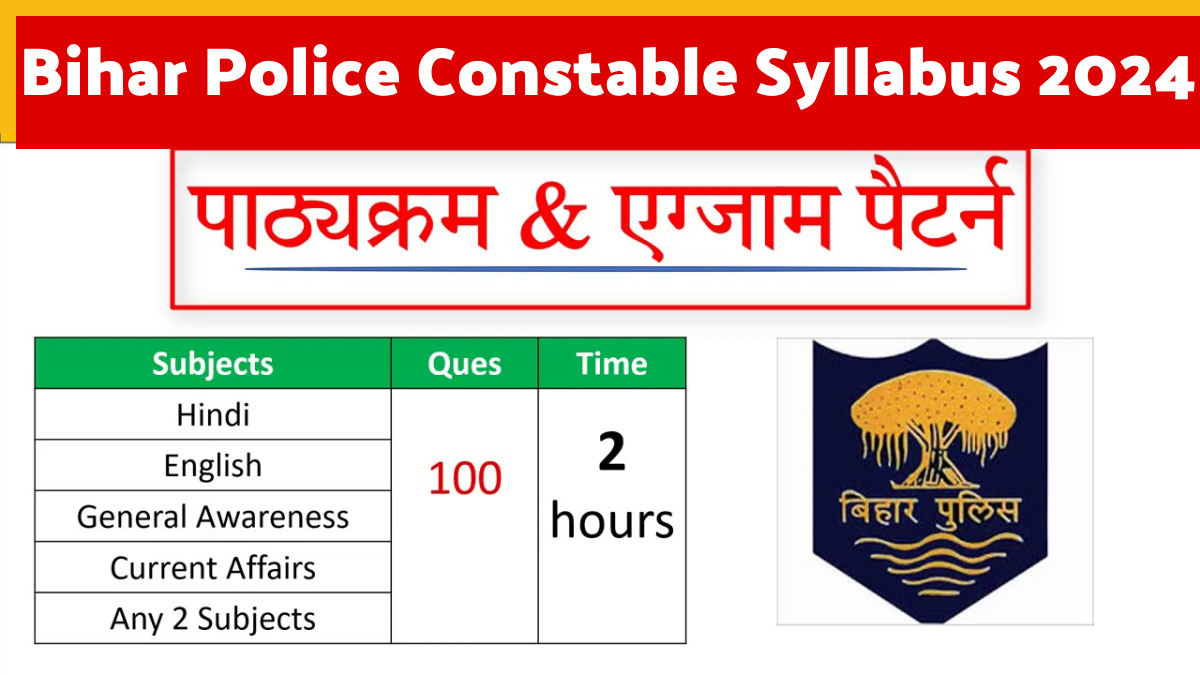 Bihar Police Constable Syllabus 2024, Exam Pattern @ bpssc.bih.nic.in, Bihar SI के लिए कौन सी पुस्तक अच्छी है ।