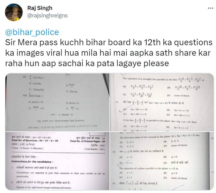 Bihar Board 12 Exam