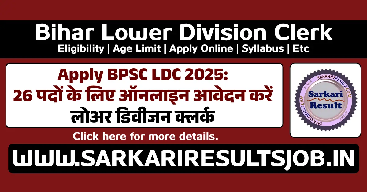 BPSC LDC Recruitment 2025